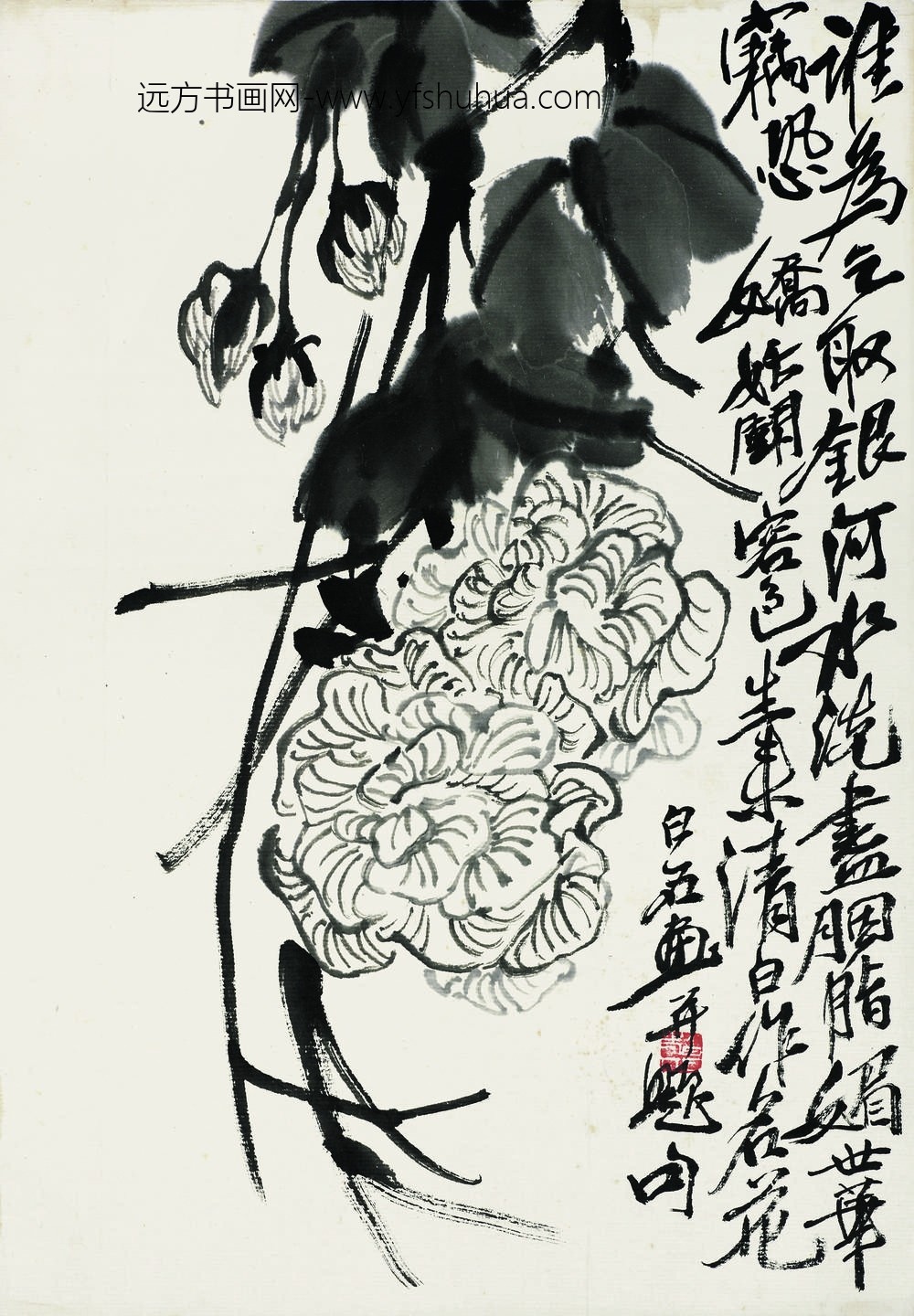 齐白石 ()