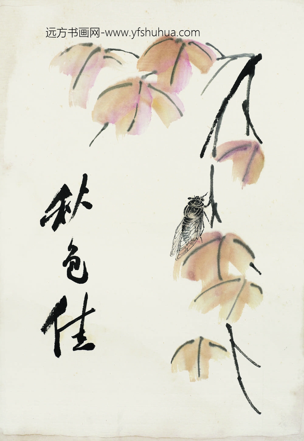 齐白石 ()