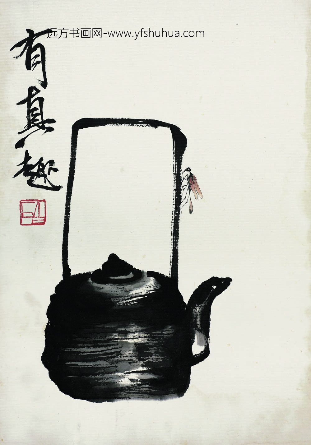 齐白石 ()