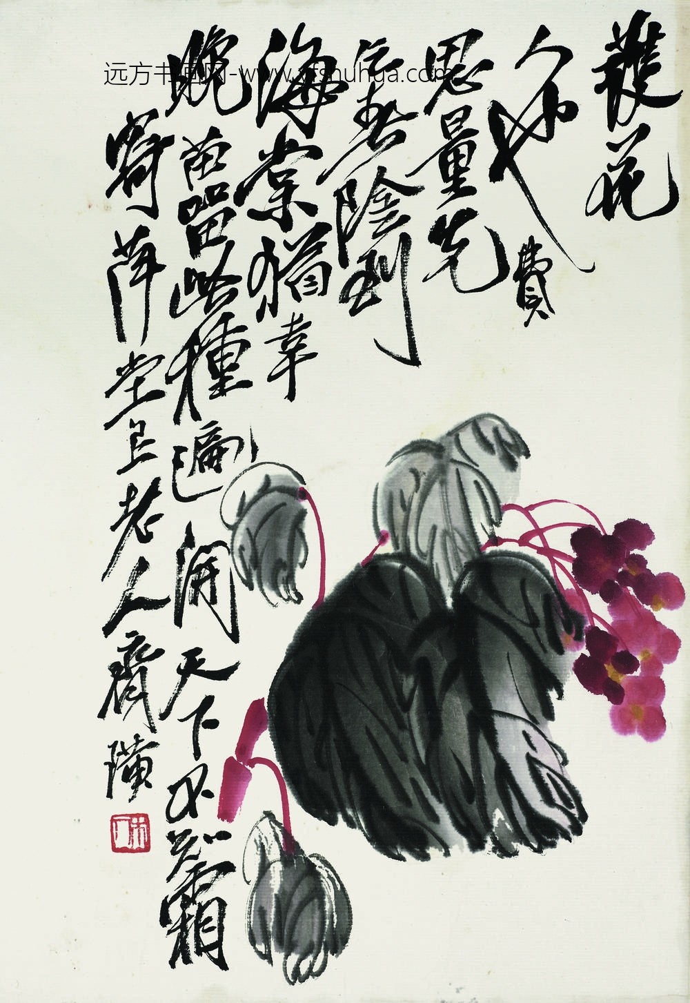 齐白石 ()