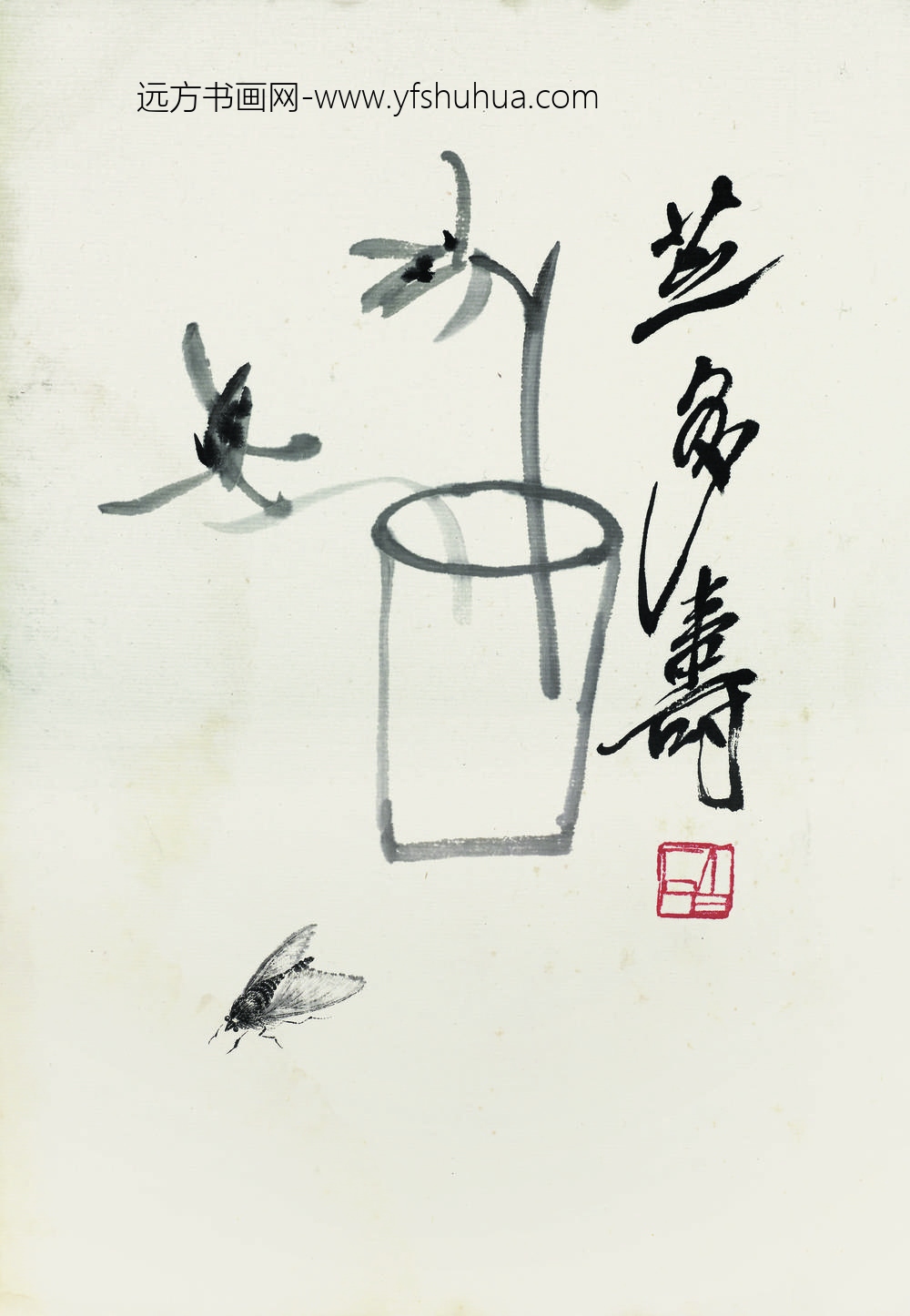 齐白石 ()