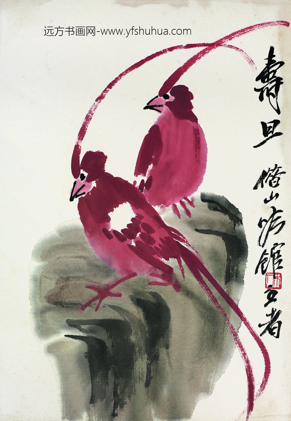 齐白石 ()