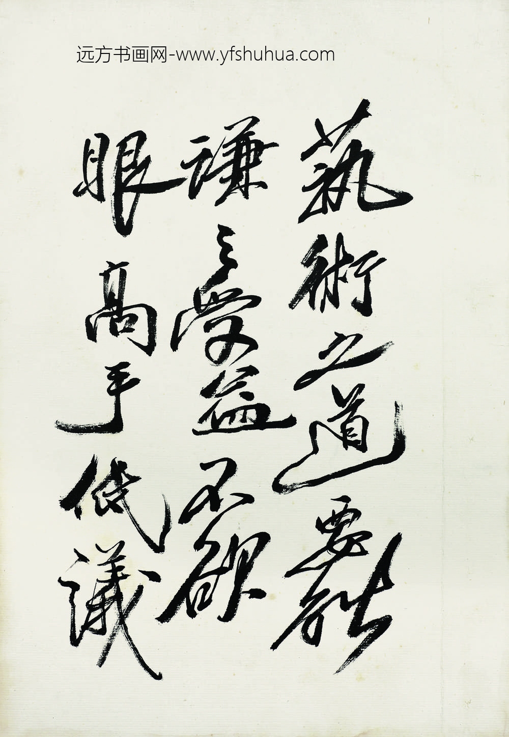齐白石 ()