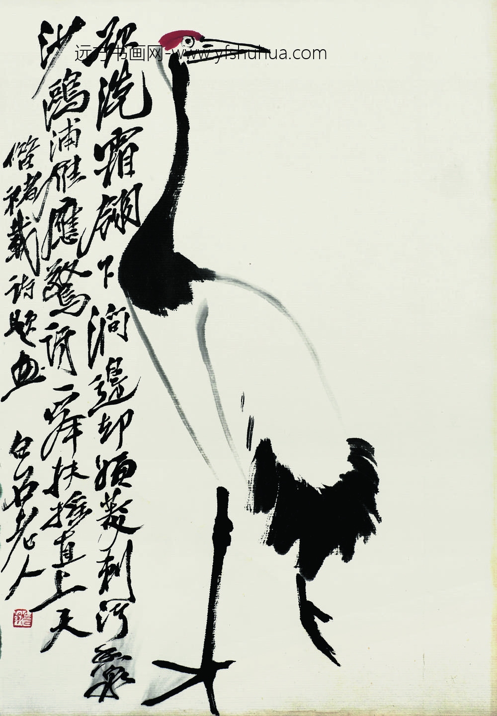 齐白石_丹顶鹤