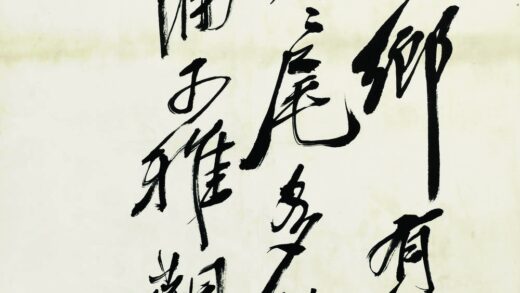 齐白石 书法题跋.jpg