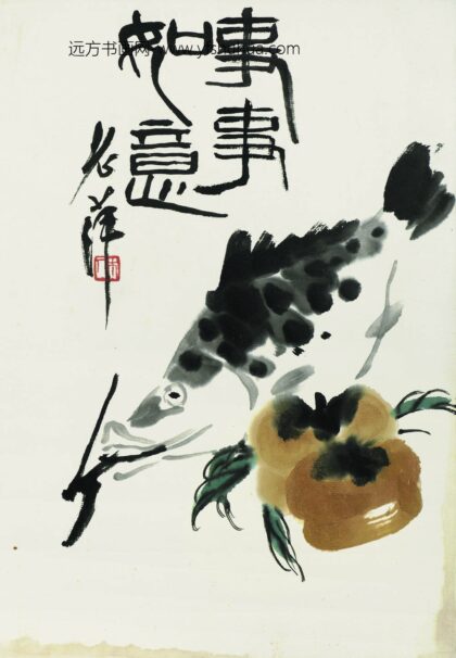 齐白石 事事如意（鳜鱼柿子图）.jpg