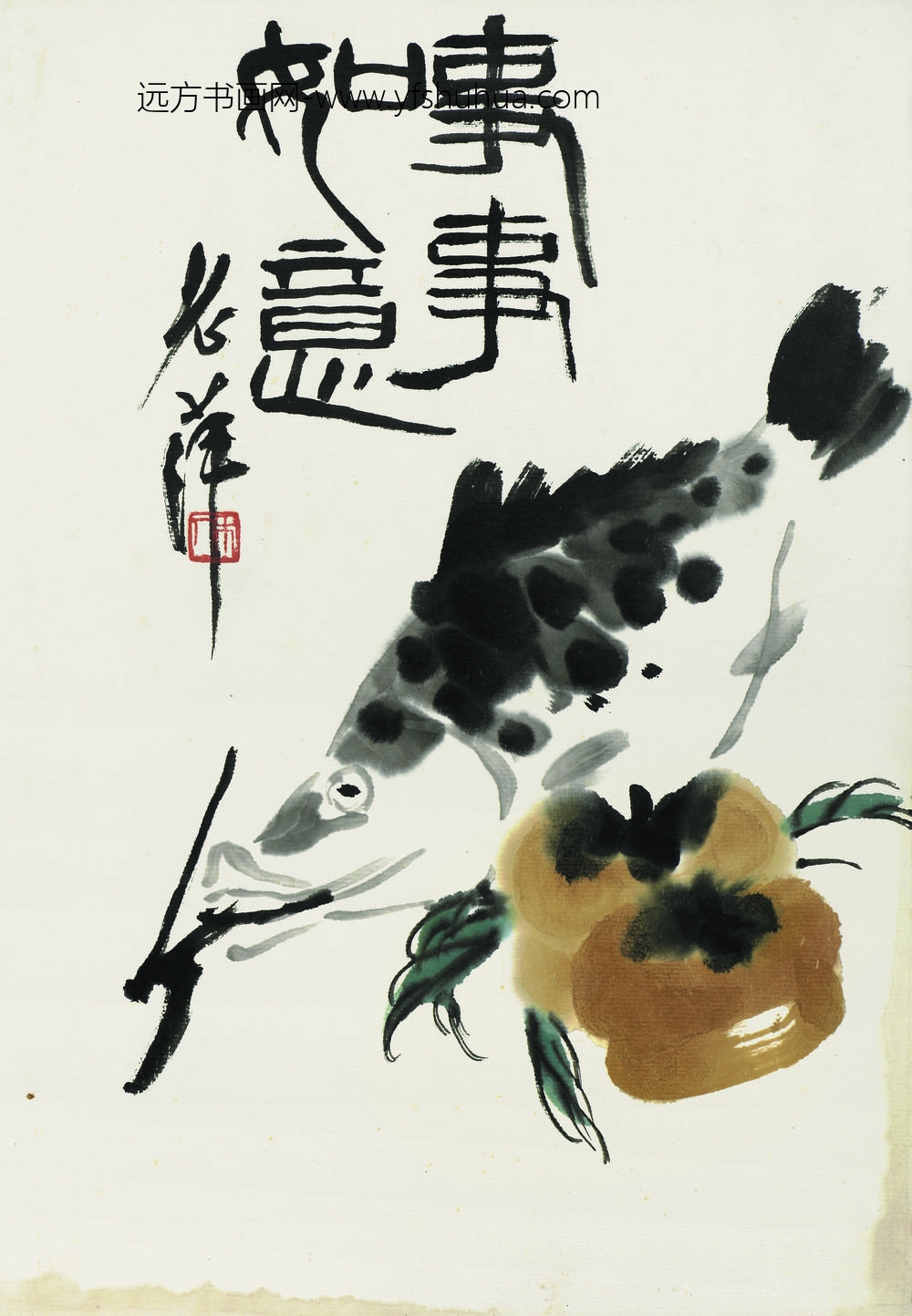 齐白石_事事如意（鳜鱼柿子图）