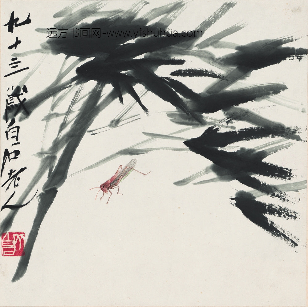 齐白石_修竹蚱蜢图