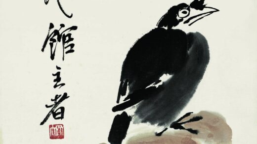 齐白石 八哥顽石.jpg