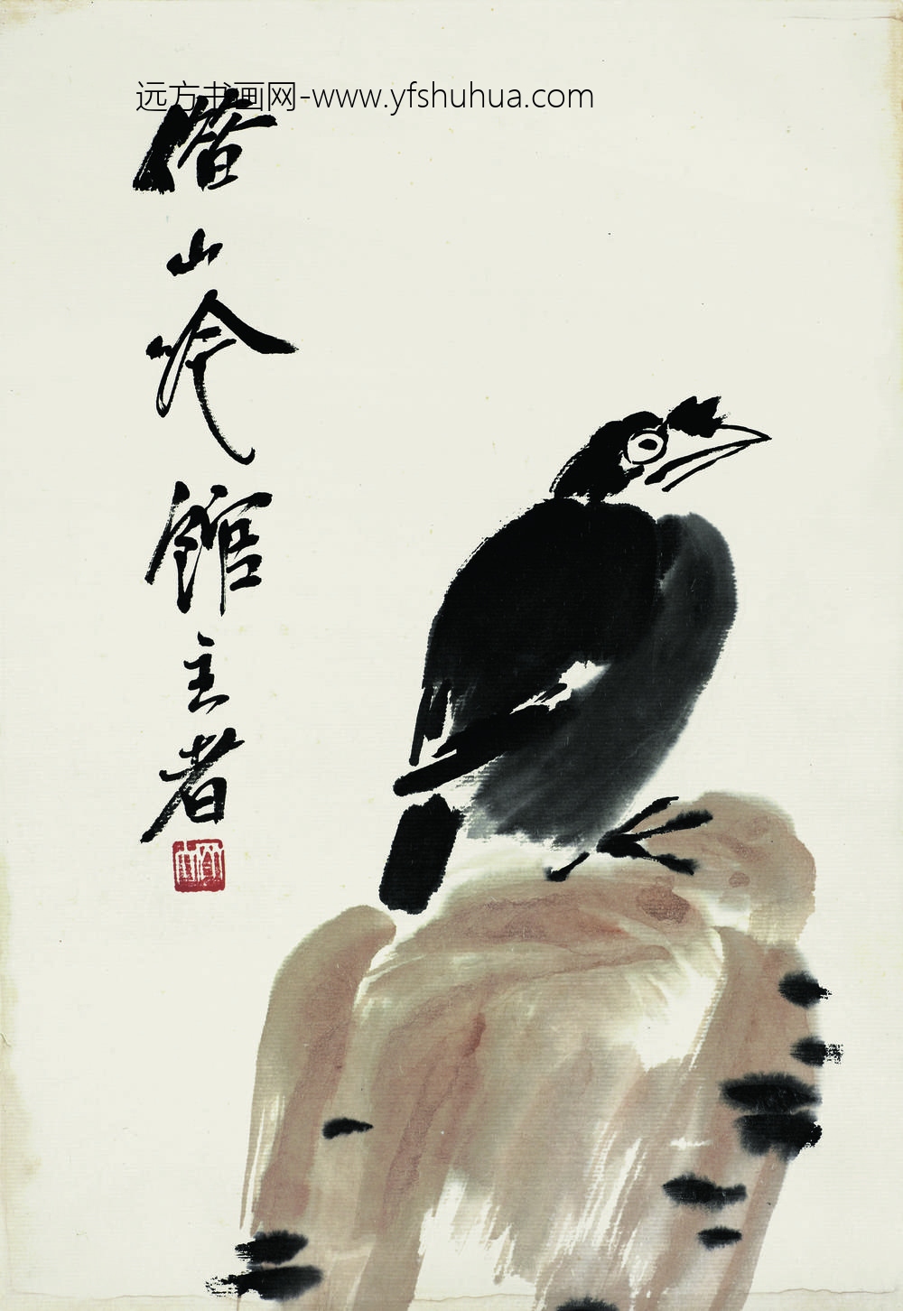 齐白石_八哥顽石