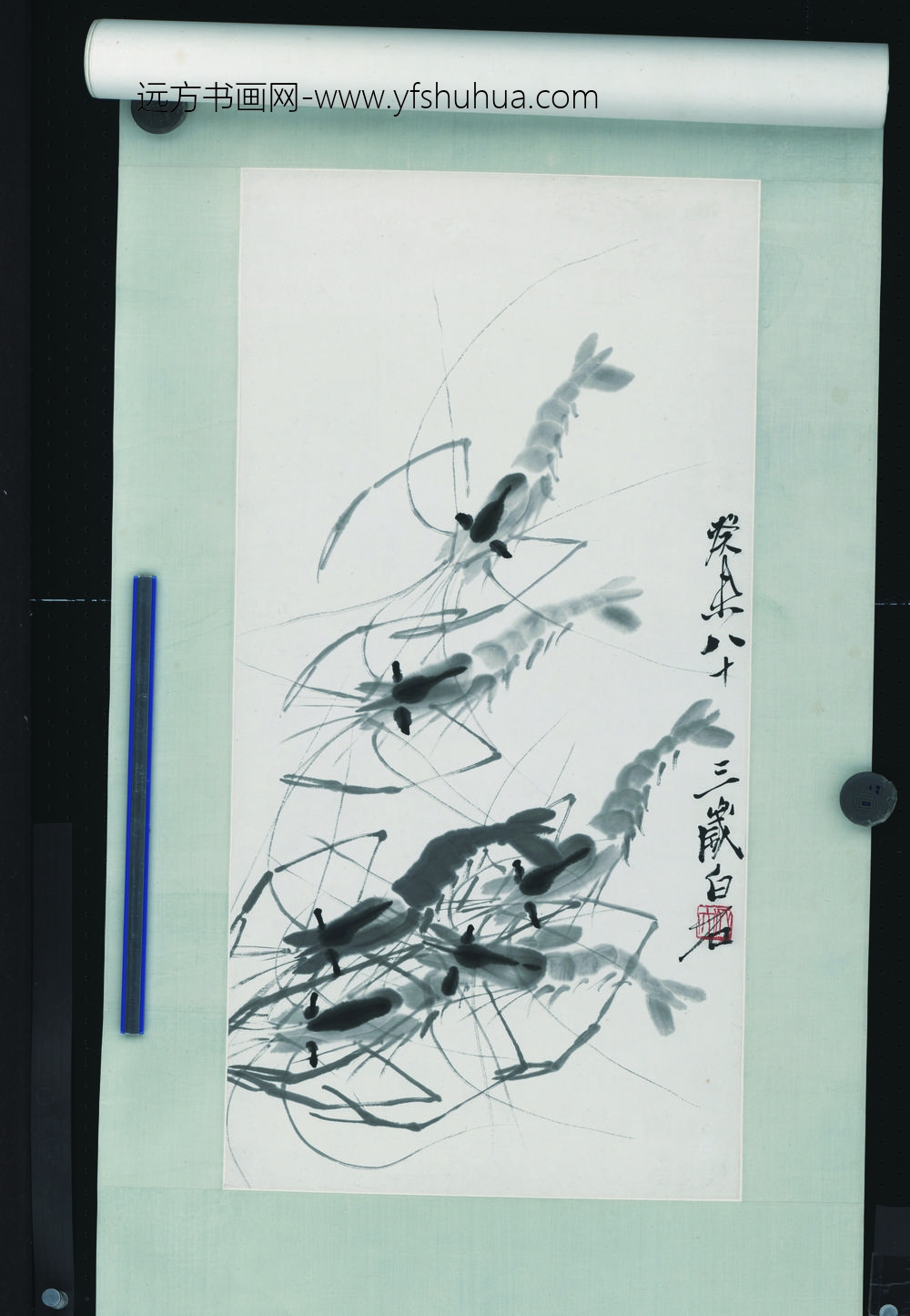 齐白石_六虾图