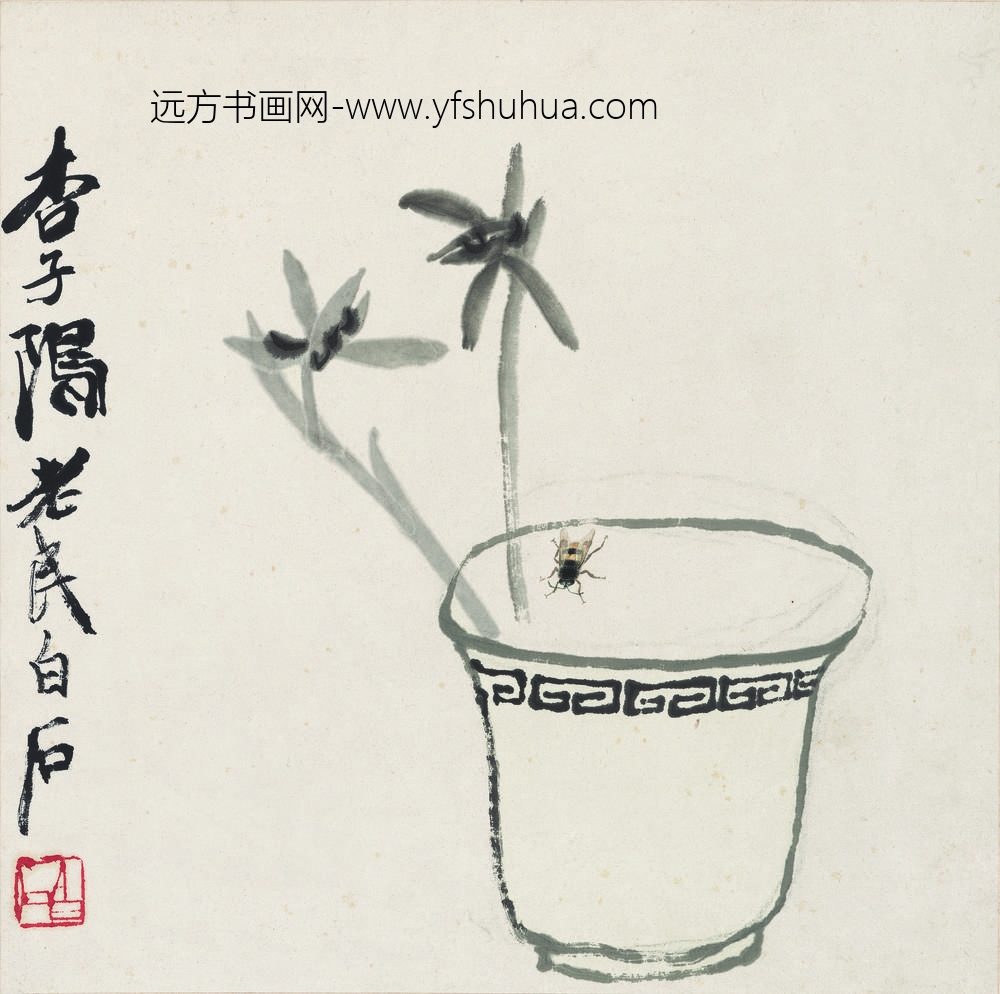 齐白石_兰草蜜蜂图
