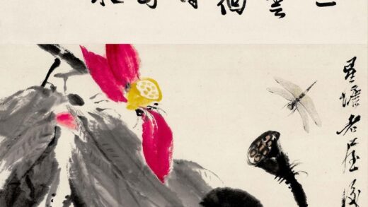 齐白石 半畝方塘.jpg