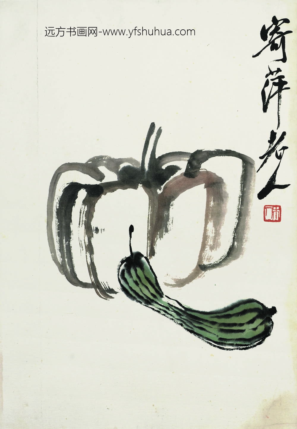 齐白石_南瓜丝瓜