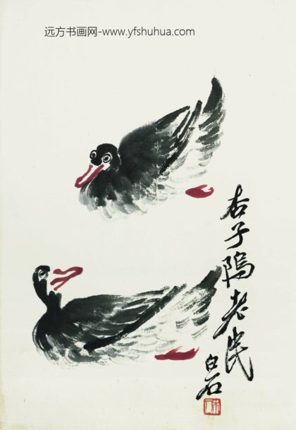 齐白石 双墨鸭.jpg