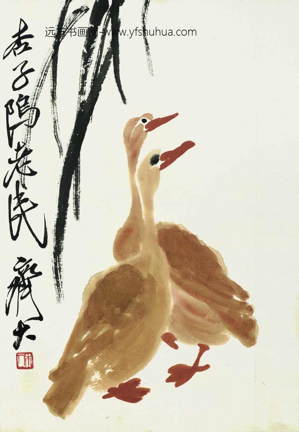 齐白石_双鸭垂柳