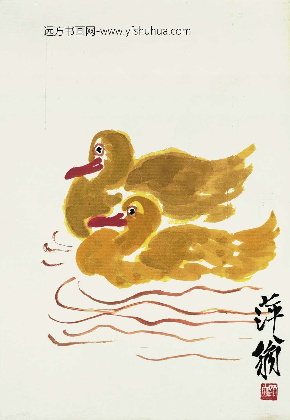 齐白石_双鸭戏水