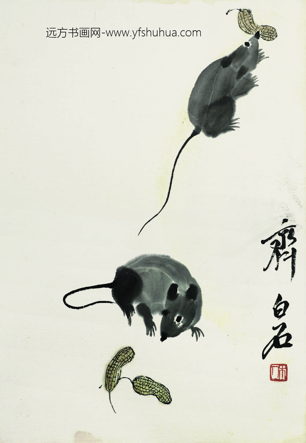 齐白石_双鼠花生