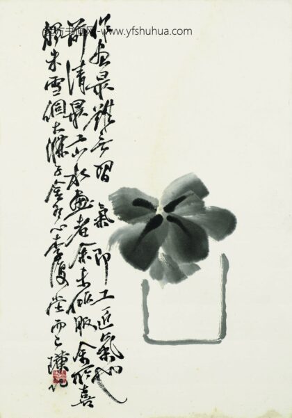 齐白石 叶隐闻声 花卉工笔草虫册 墨荷瓶花.jpg