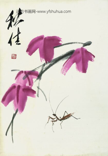齐白石 叶隐闻声 花卉工笔草虫册 秋佳牵牛花螳螂.jpg