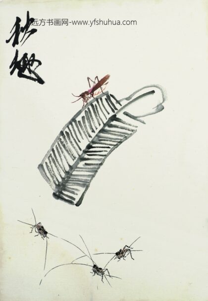 齐白石 叶隐闻声 花卉工笔草虫册 芭蕉秋趣螳螂蟋蟀.jpg