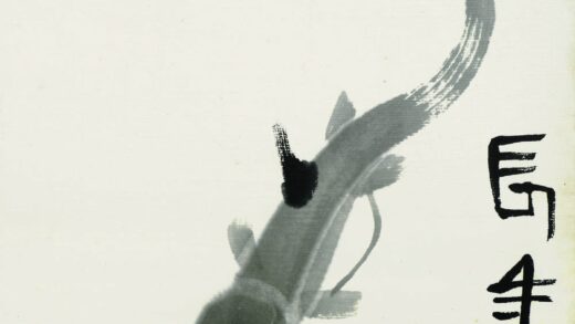 齐白石 叶隐闻声 花卉工笔草虫册之长年（水墨鲶鱼）.jpg