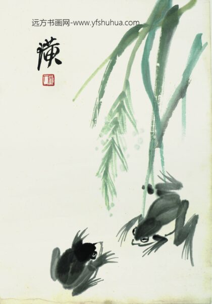 齐白石 叶隐闻声 草虫水族册 水草双蛙.jpg