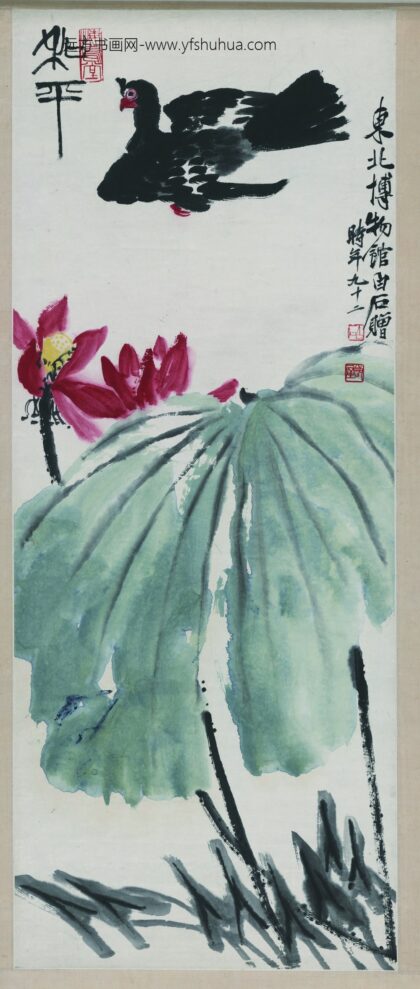 齐白石 和平.jpg