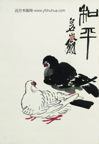 齐白石 和平双鸽.jpg