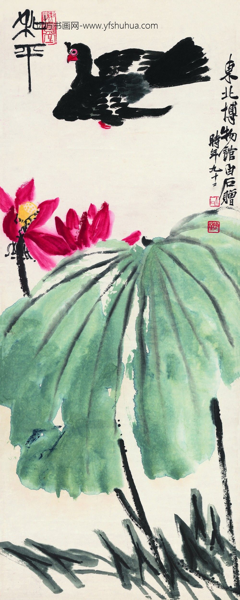 齐白石_和平图