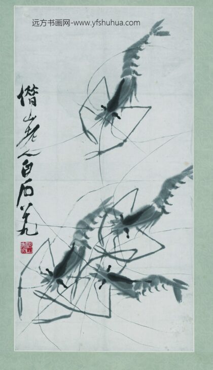 齐白石 四虾图.jpg