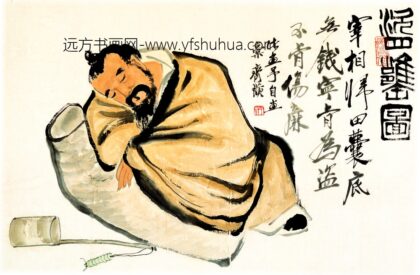 齐白石 将进酒.jpg