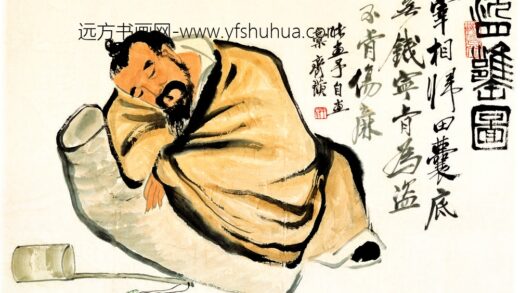 齐白石 将进酒.jpg