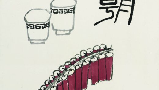 齐白石 岁朝清供.jpg