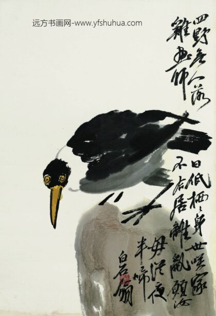 齐白石 岩上鱼鹰 2.jpg