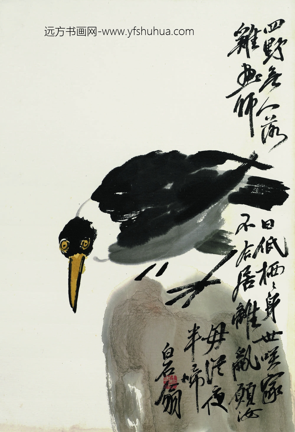 齐白石_岩上鱼鹰-