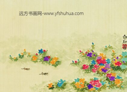 齐白石 工笔草虫图册 蟋蟀.jpg