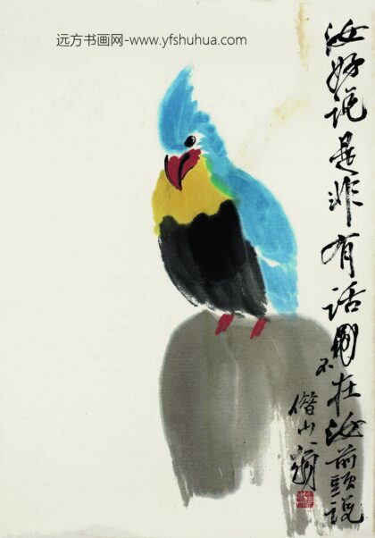 齐白石 彩羽鹦鹉湖石.jpg