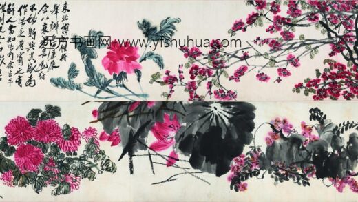 齐白石 折枝花卉卷.jpg