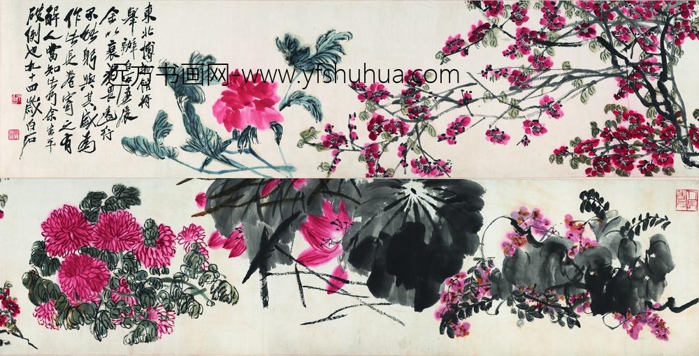 齐白石_折枝花卉卷