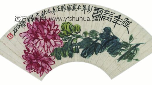 齐白石 折枝花卉扇面 5.jpg