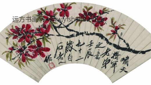 齐白石 折枝花卉扇面 6.jpg