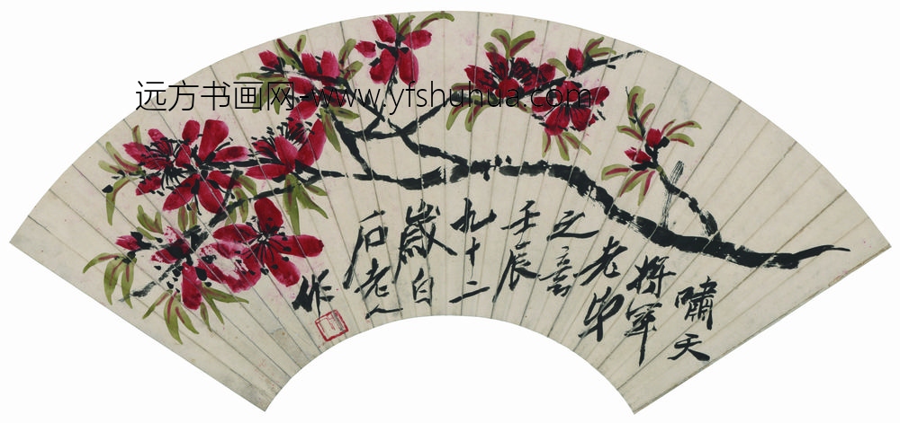 齐白石_折枝花卉扇面-
