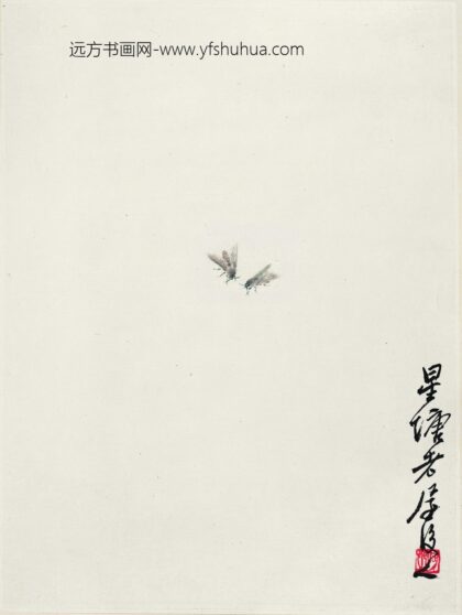 齐白石 昆虫册页 蝇.jpg