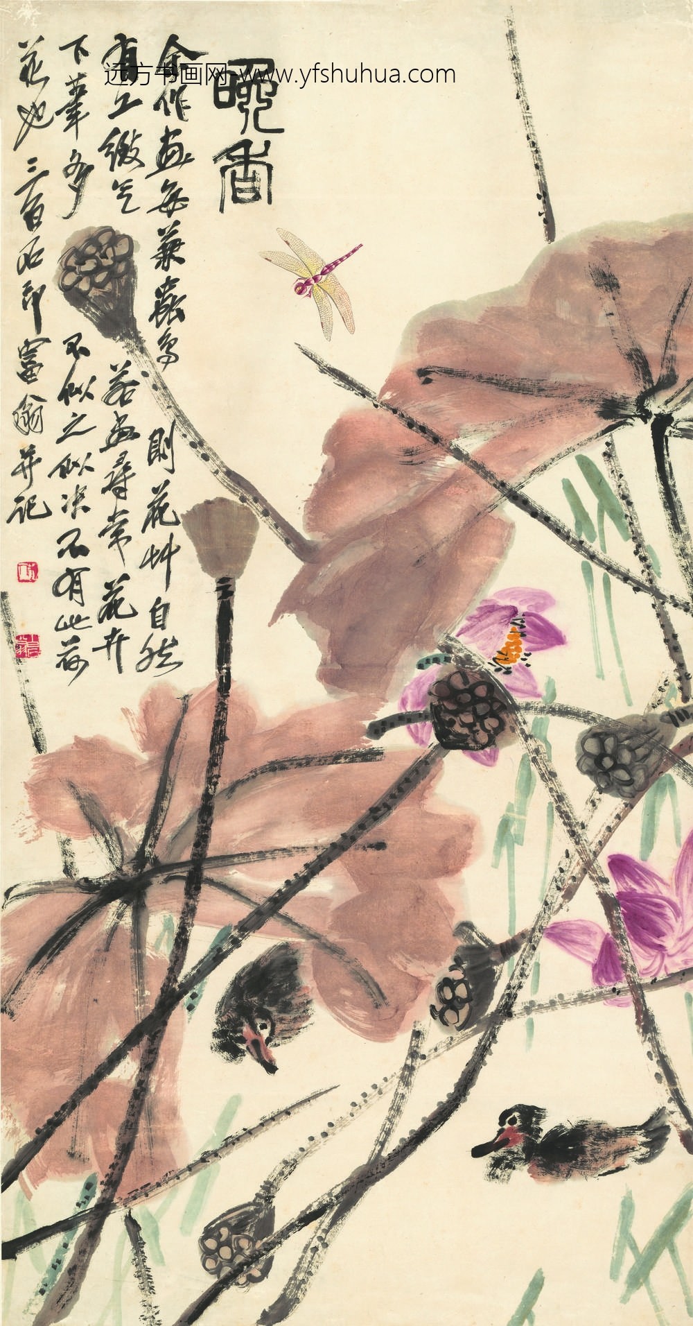 齐白石_晚香-
