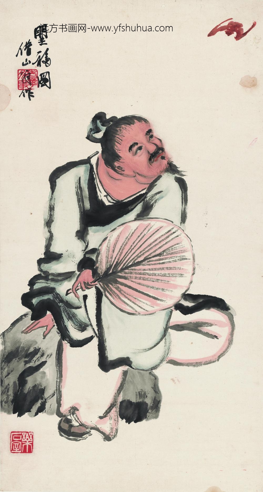 齐白石_望福图