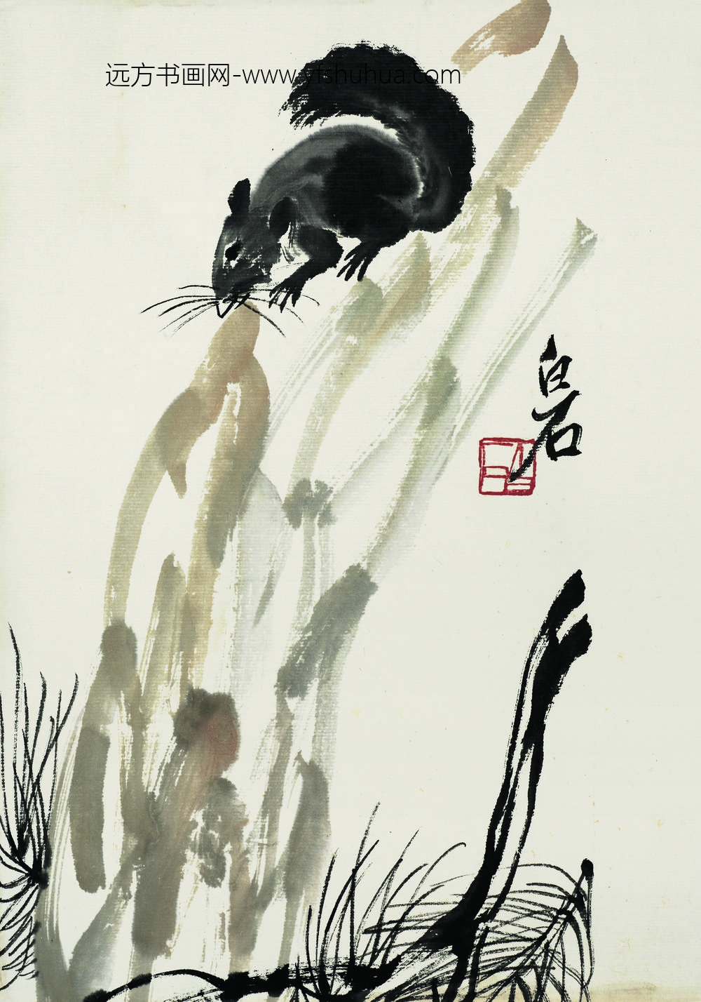 齐白石_松鼠松果