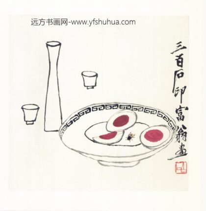 齐白石 枫林亭外画册九开 1.jpg