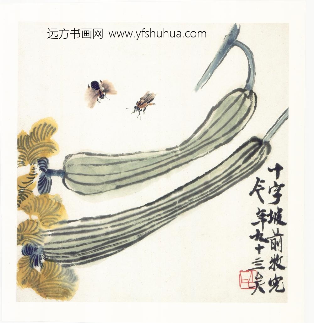 齐白石_枫林亭外画册九开 ()