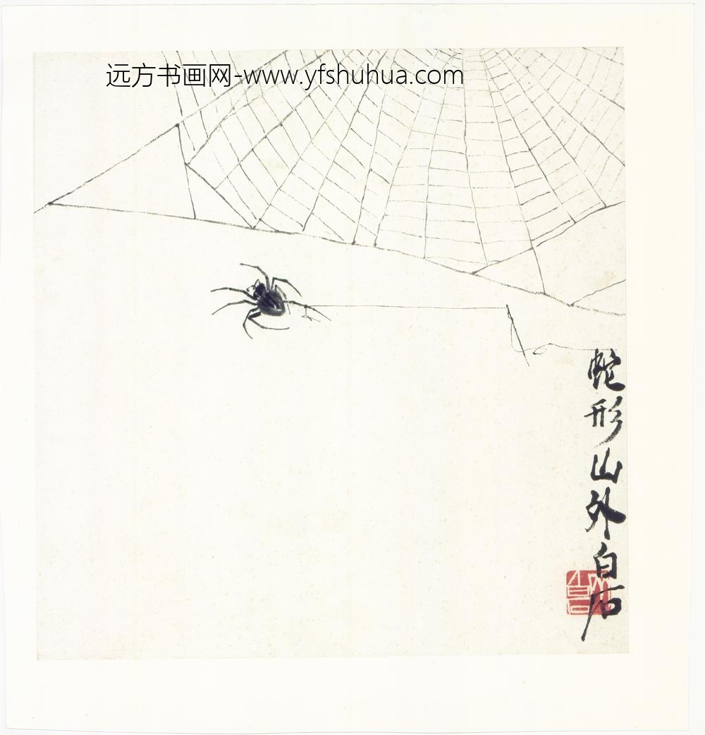 齐白石_枫林亭外画册九开 ()